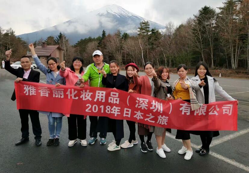 2018年雅香麗人日本游學之旅